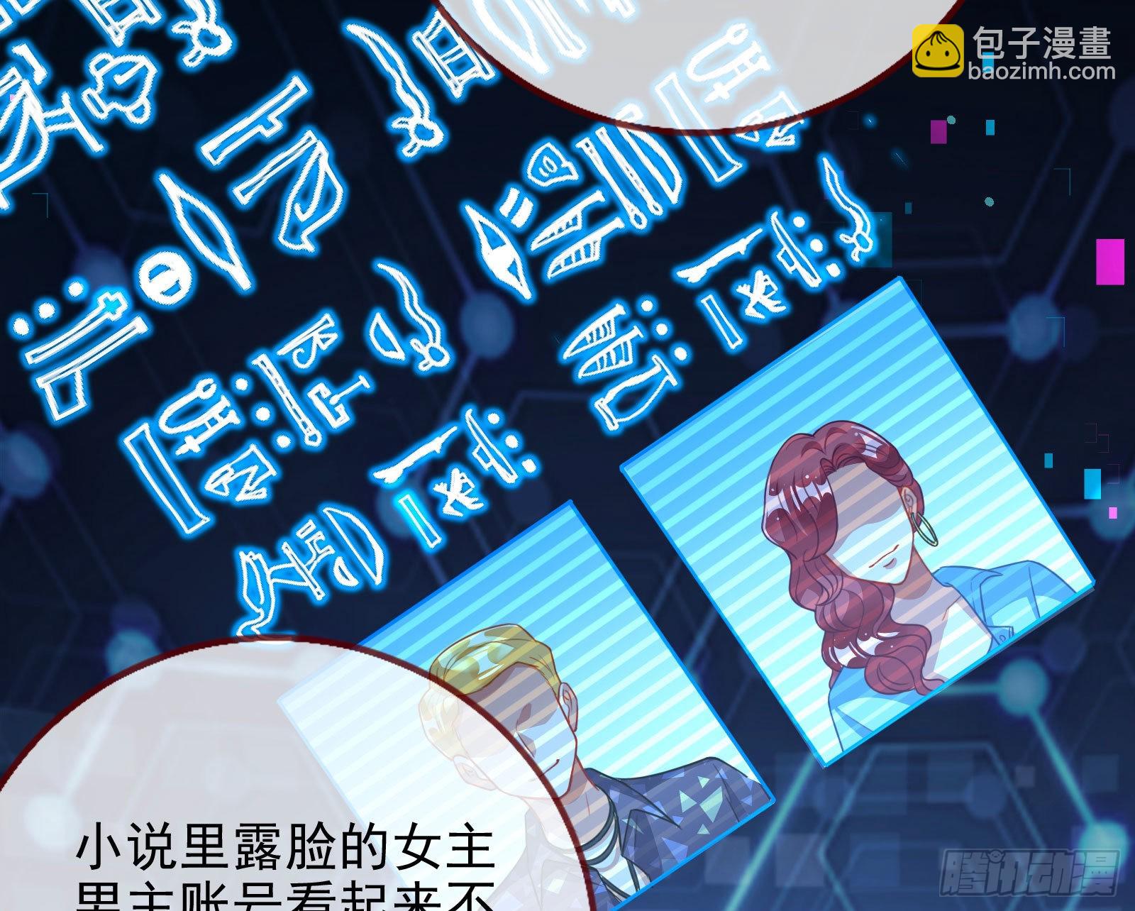 绿茶婊扮演守则28