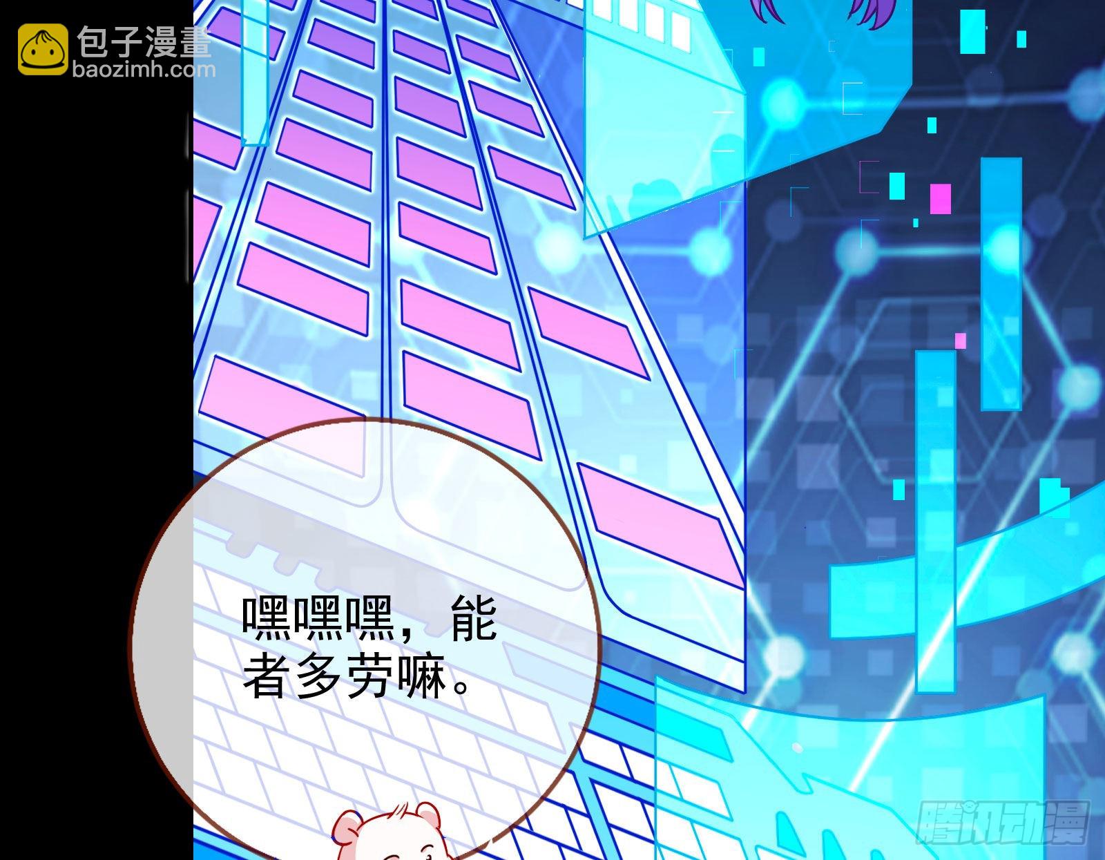 绿茶婊扮演守则3