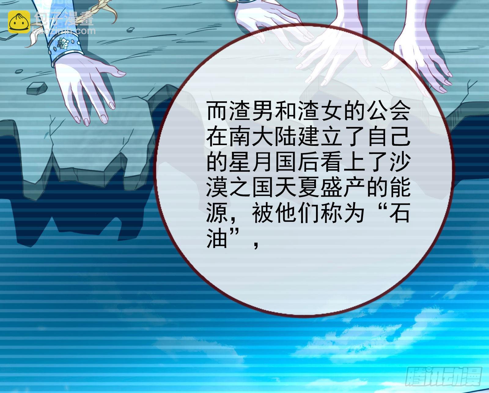 绿茶婊扮演守则30
