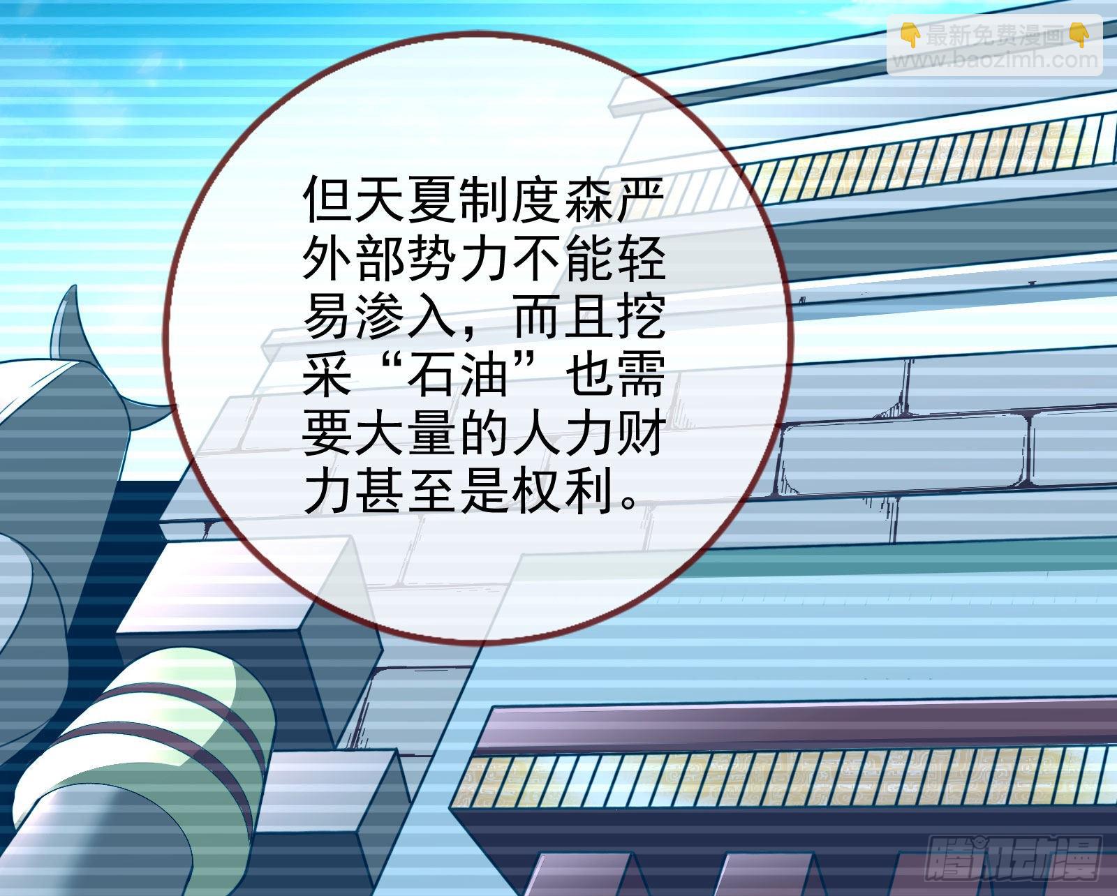 绿茶婊扮演守则31