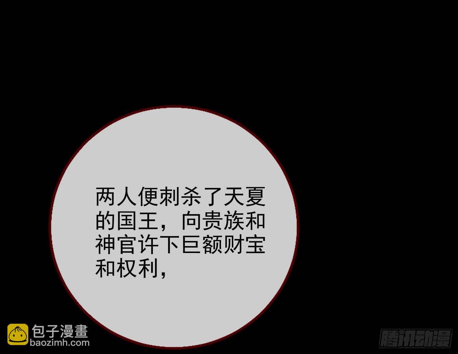 绿茶婊扮演守则32