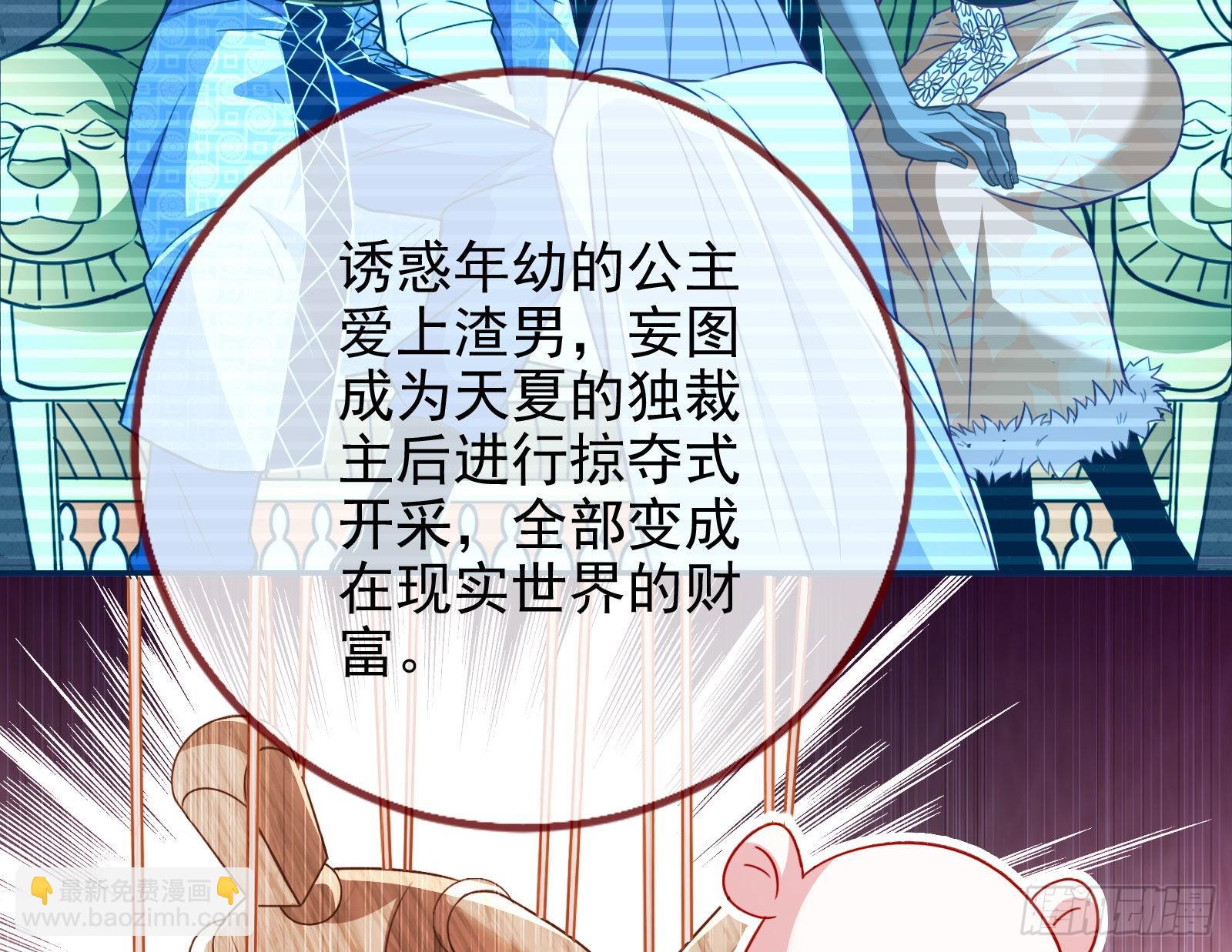 绿茶婊扮演守则34