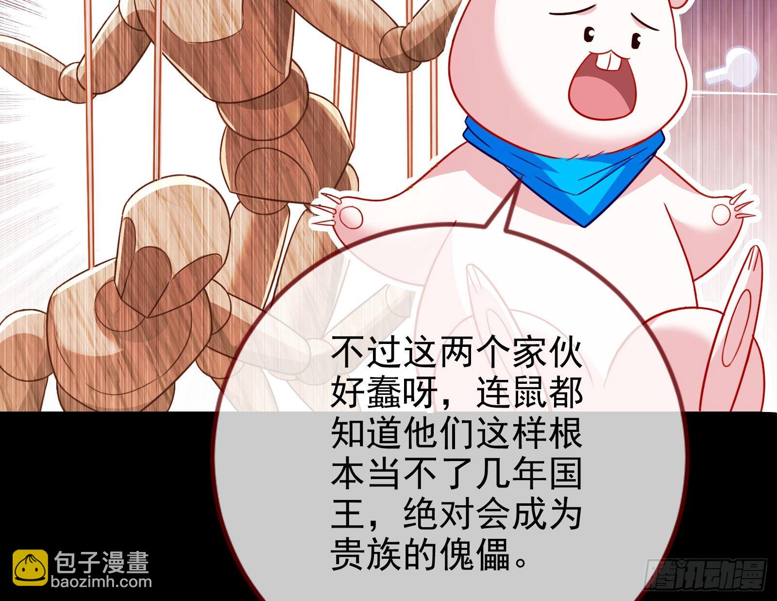 绿茶婊扮演守则35