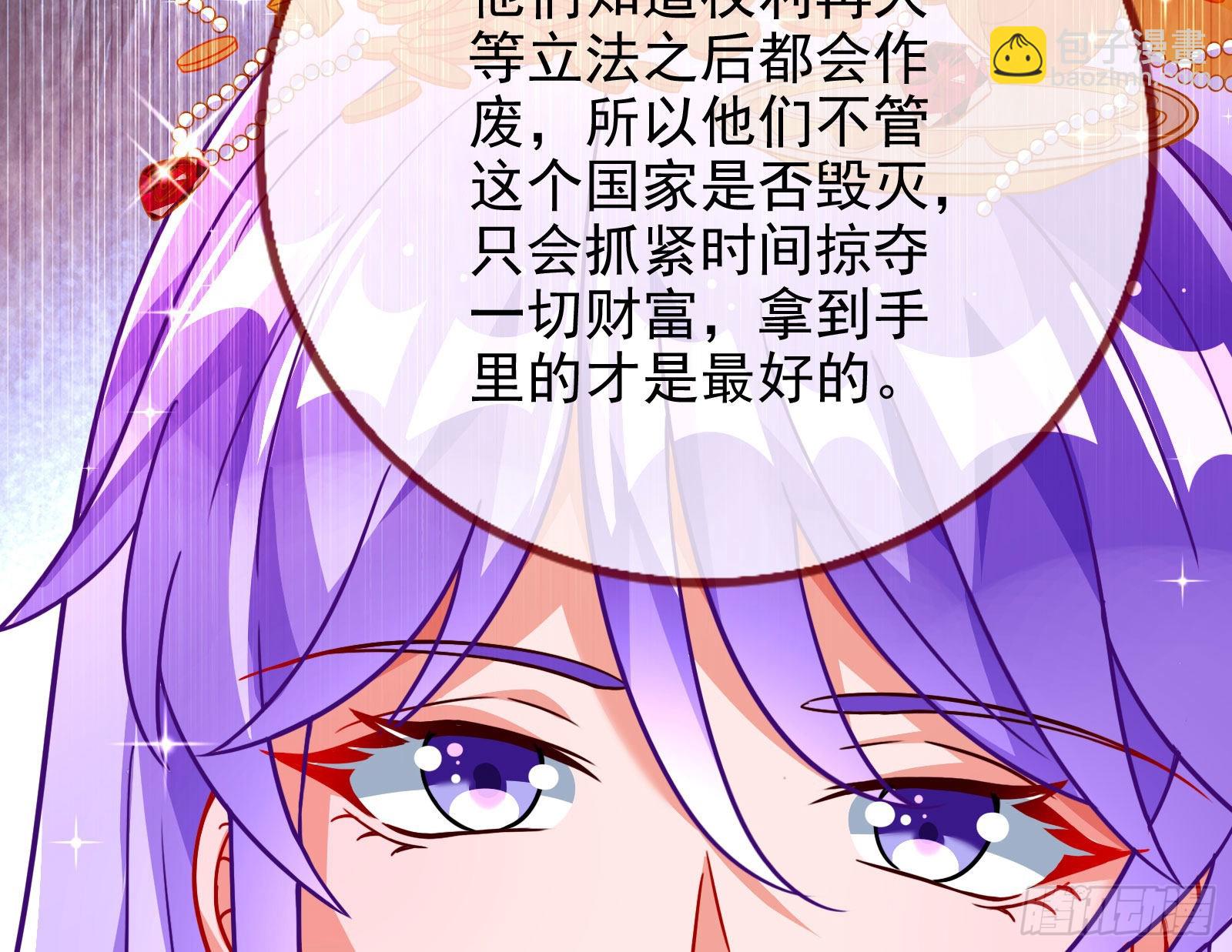 绿茶婊扮演守则40