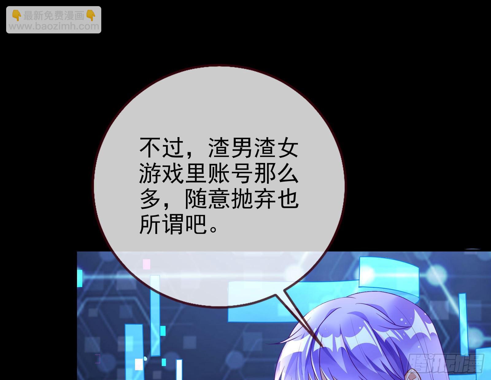 绿茶婊扮演守则43