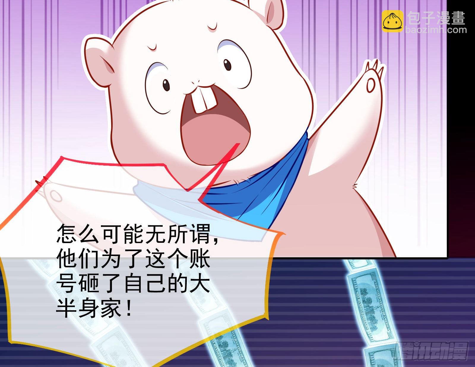 绿茶婊扮演守则45