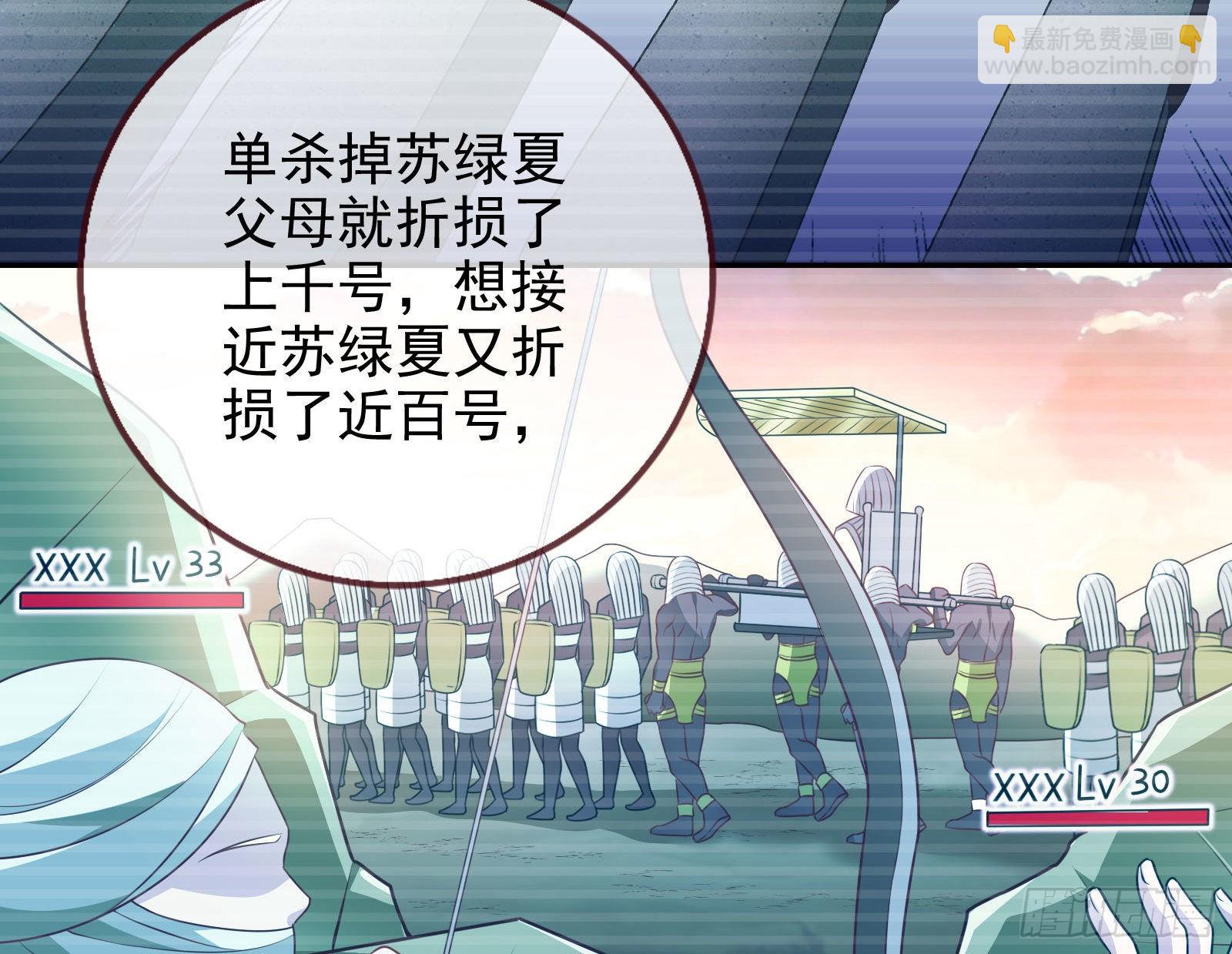 绿茶婊扮演守则48