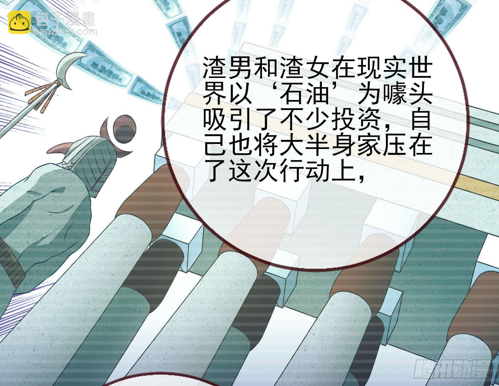 绿茶婊扮演守则51