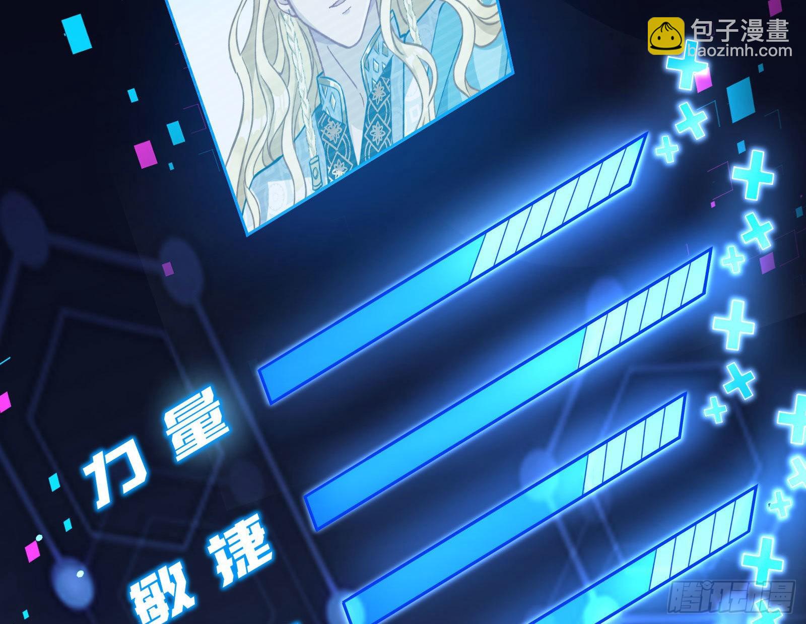 绿茶婊扮演守则54