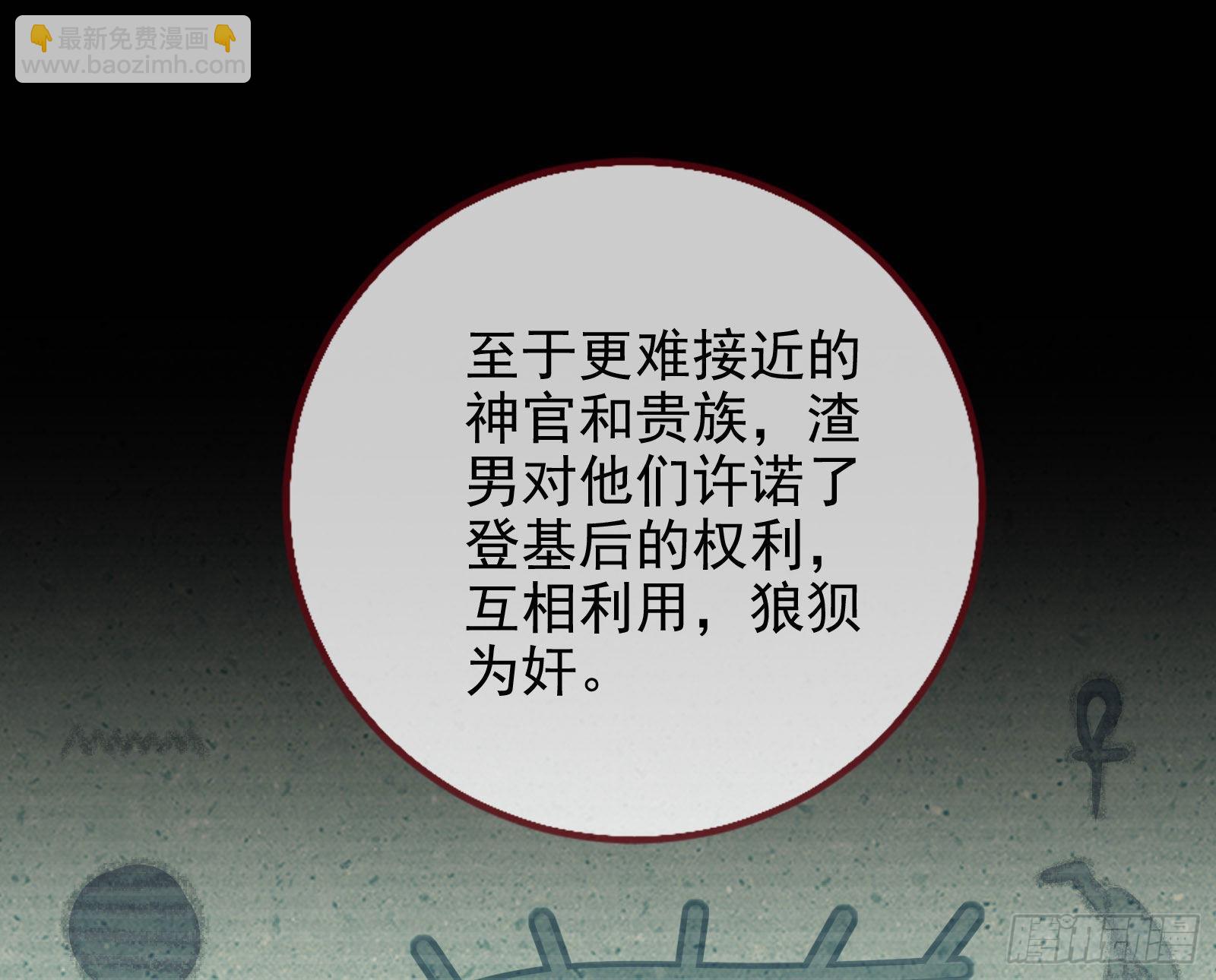 绿茶婊扮演守则56