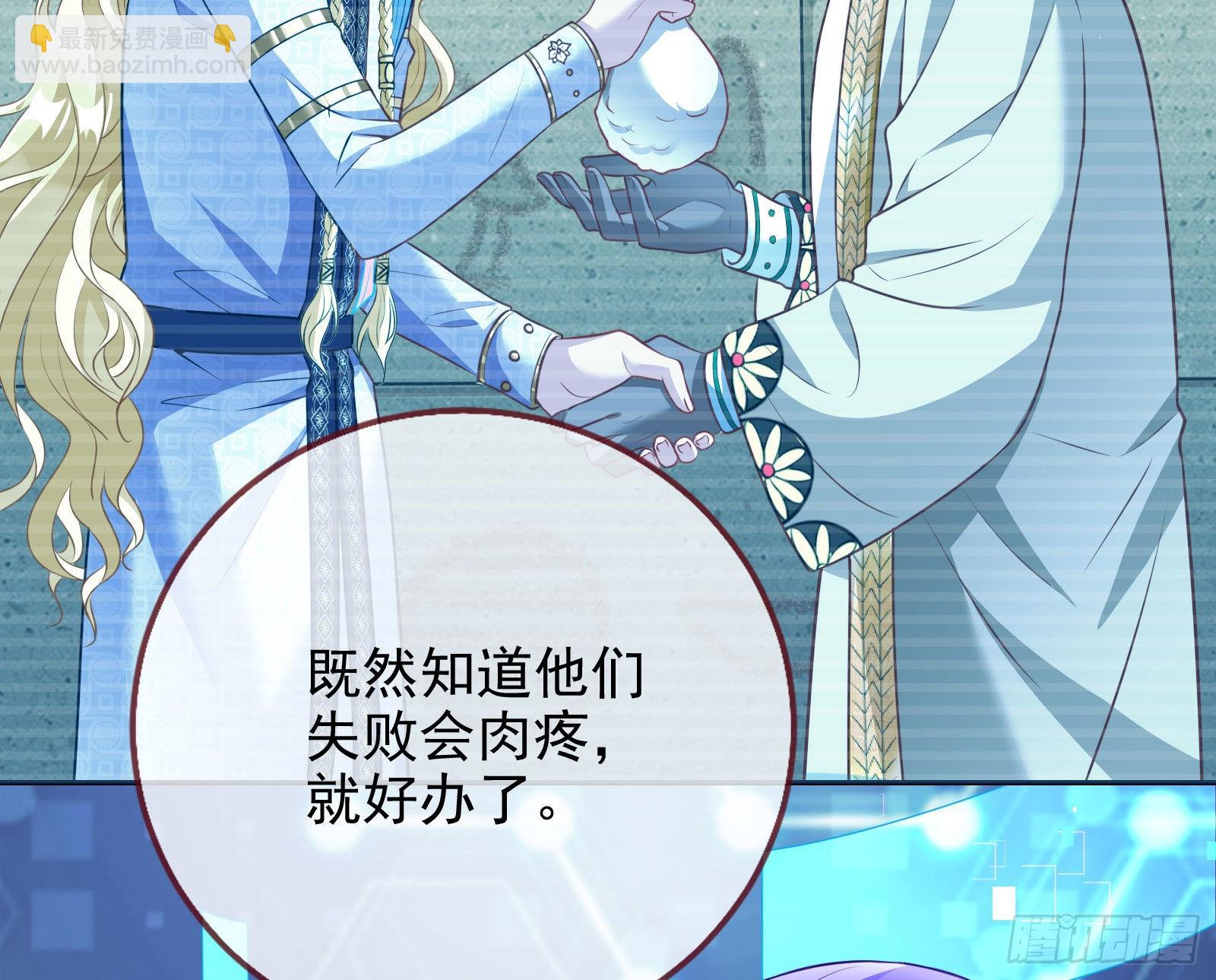 绿茶婊扮演守则58