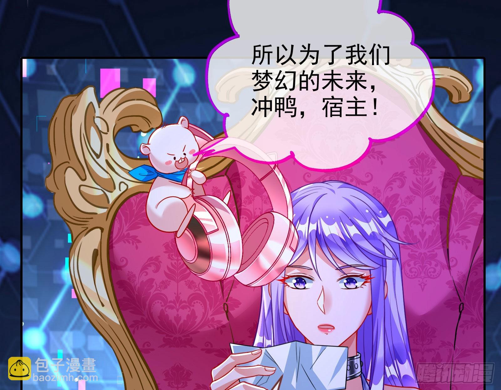 绿茶婊扮演守则6