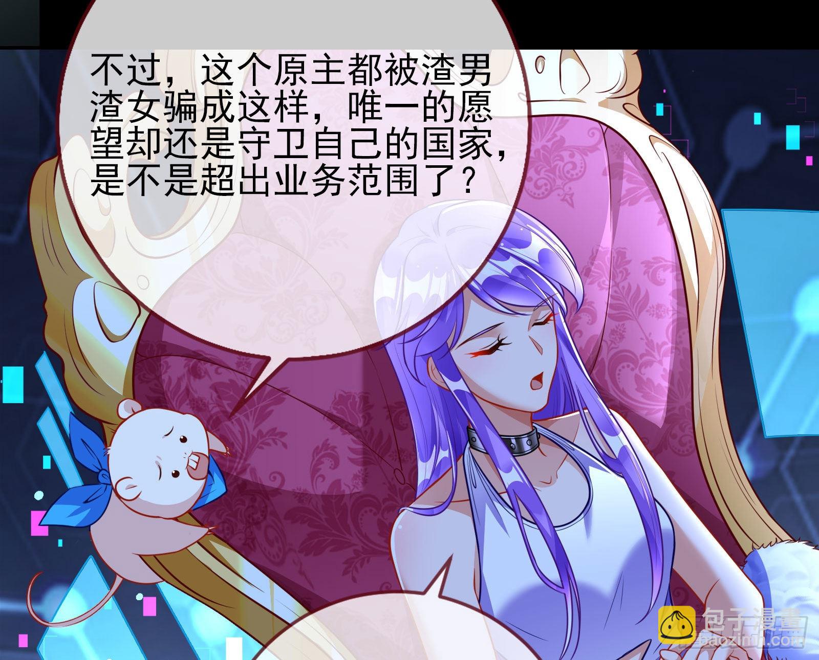 绿茶婊扮演守则60
