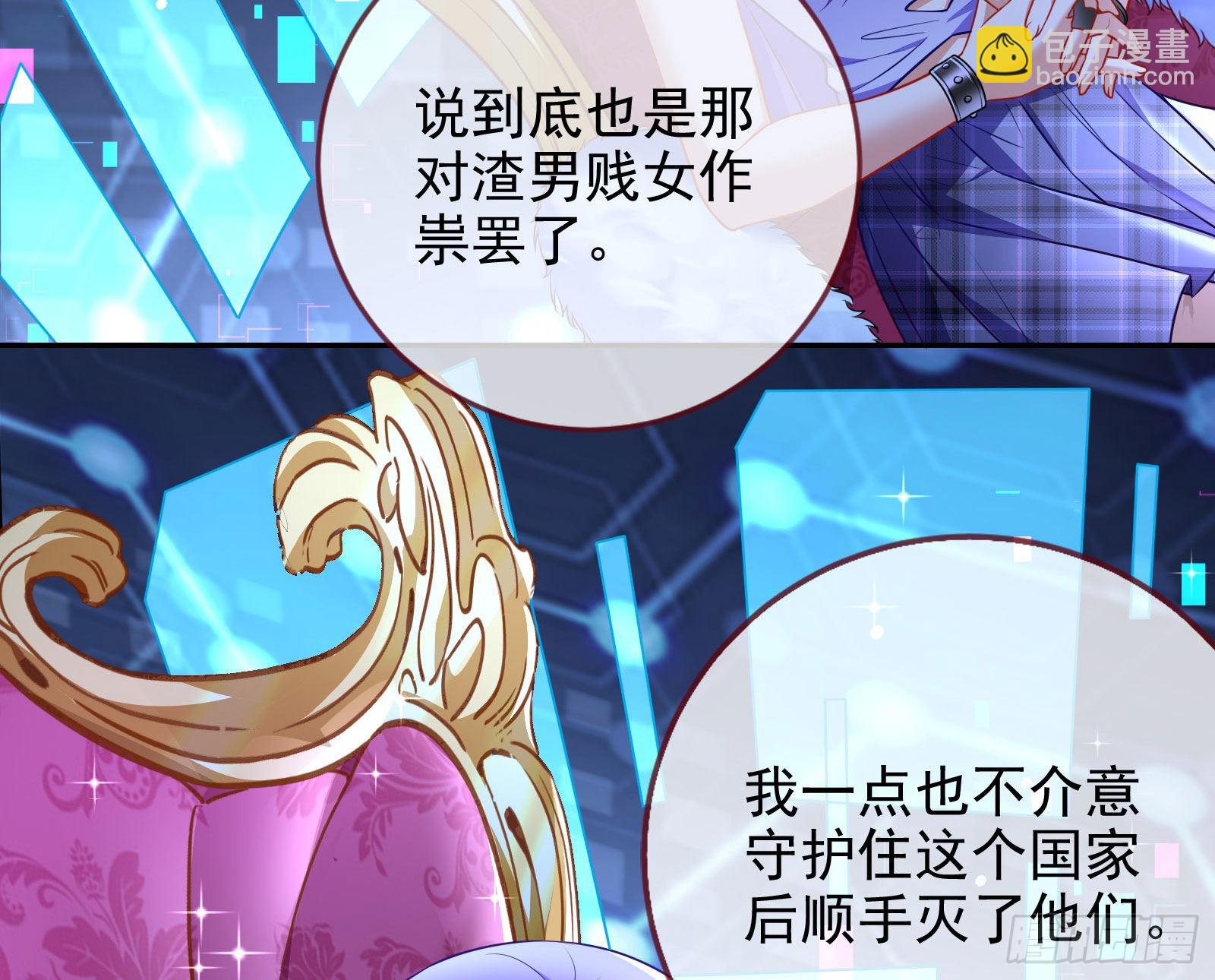 绿茶婊扮演守则61