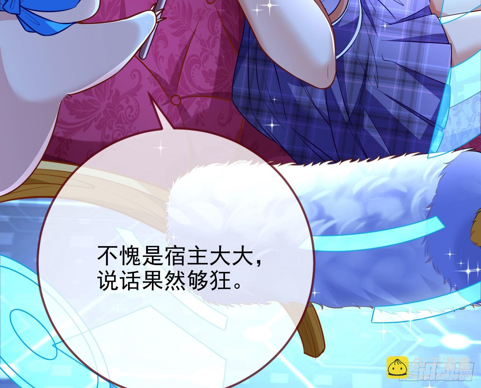 绿茶婊扮演守则63