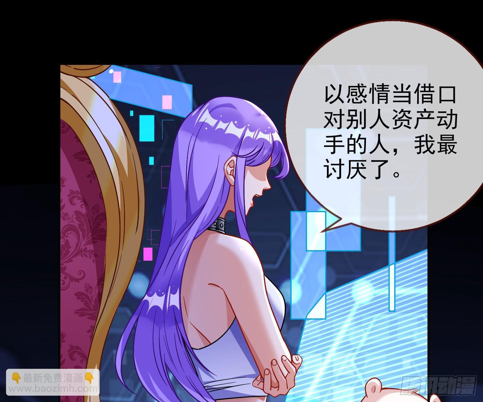 绿茶婊扮演守则65