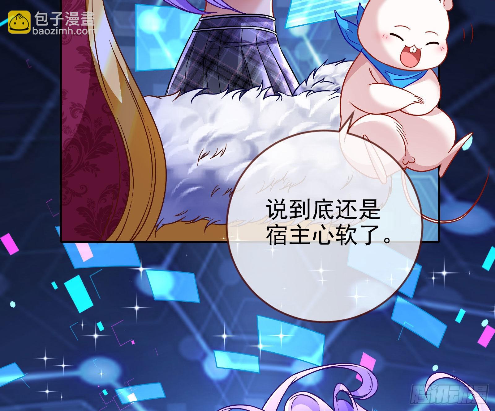 绿茶婊扮演守则66
