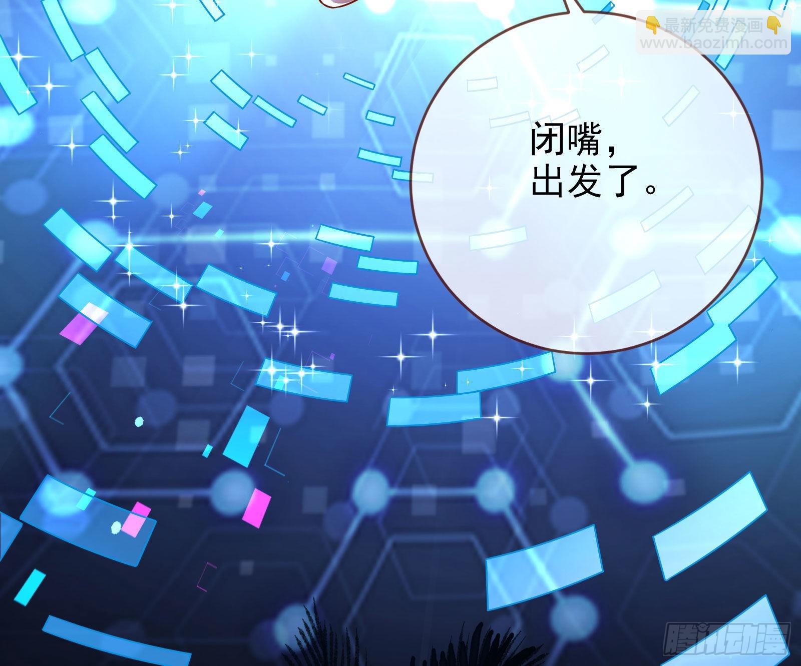 绿茶婊扮演守则68