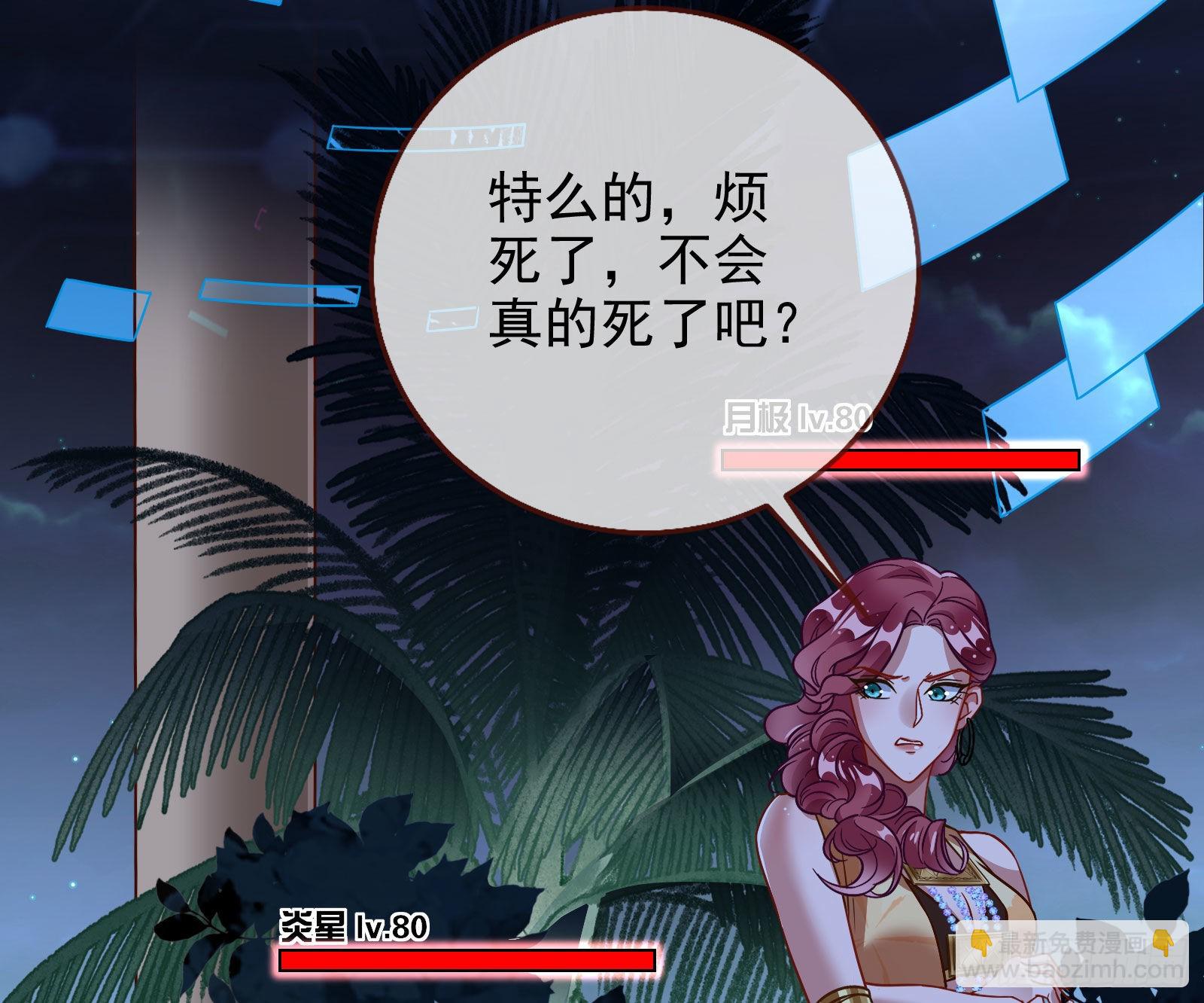 绿茶婊扮演守则69