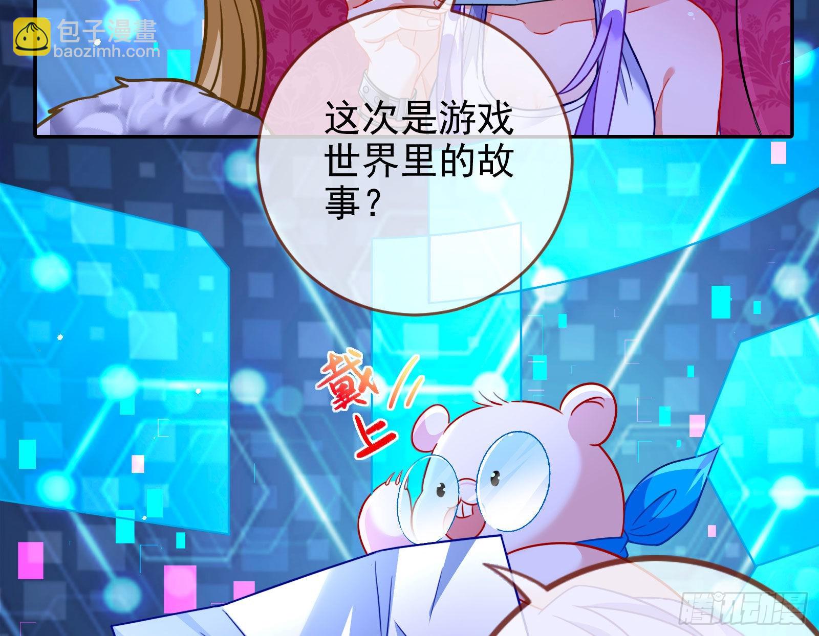 绿茶婊扮演守则7
