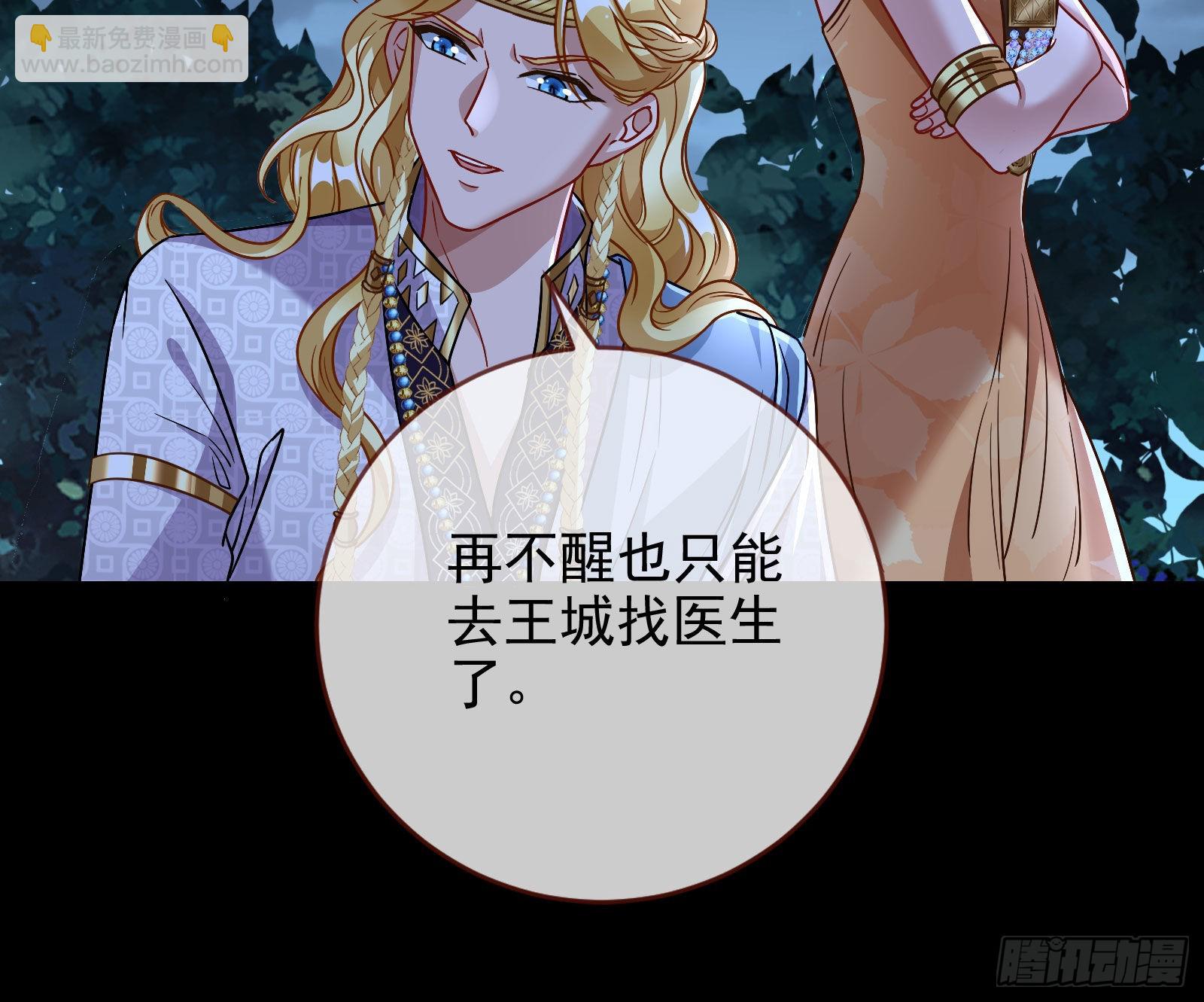 绿茶婊扮演守则72