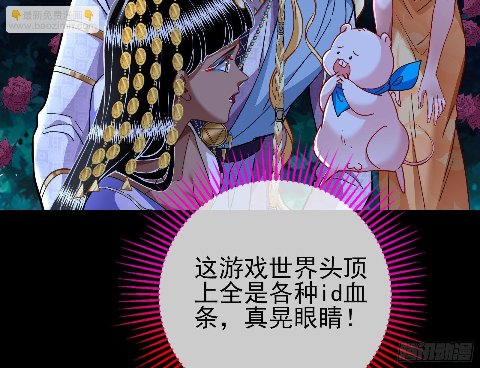 绿茶婊扮演守则75