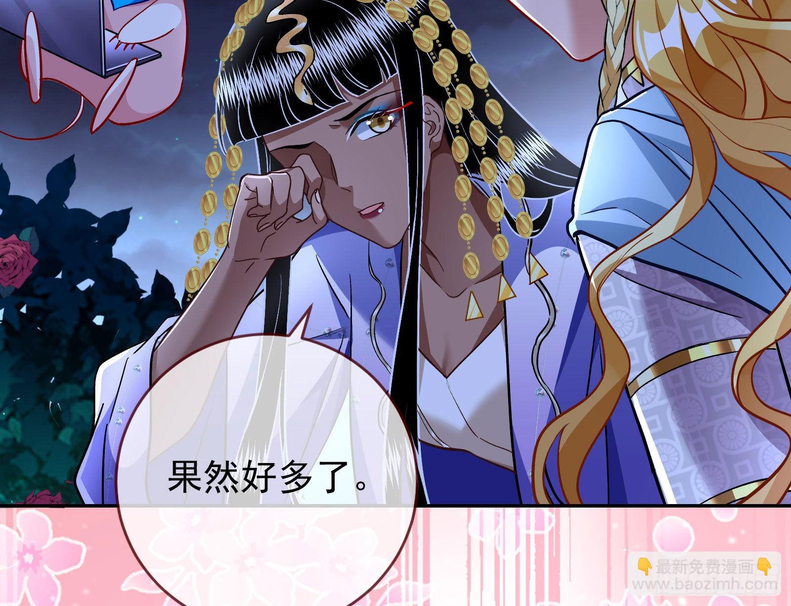 绿茶婊扮演守则77