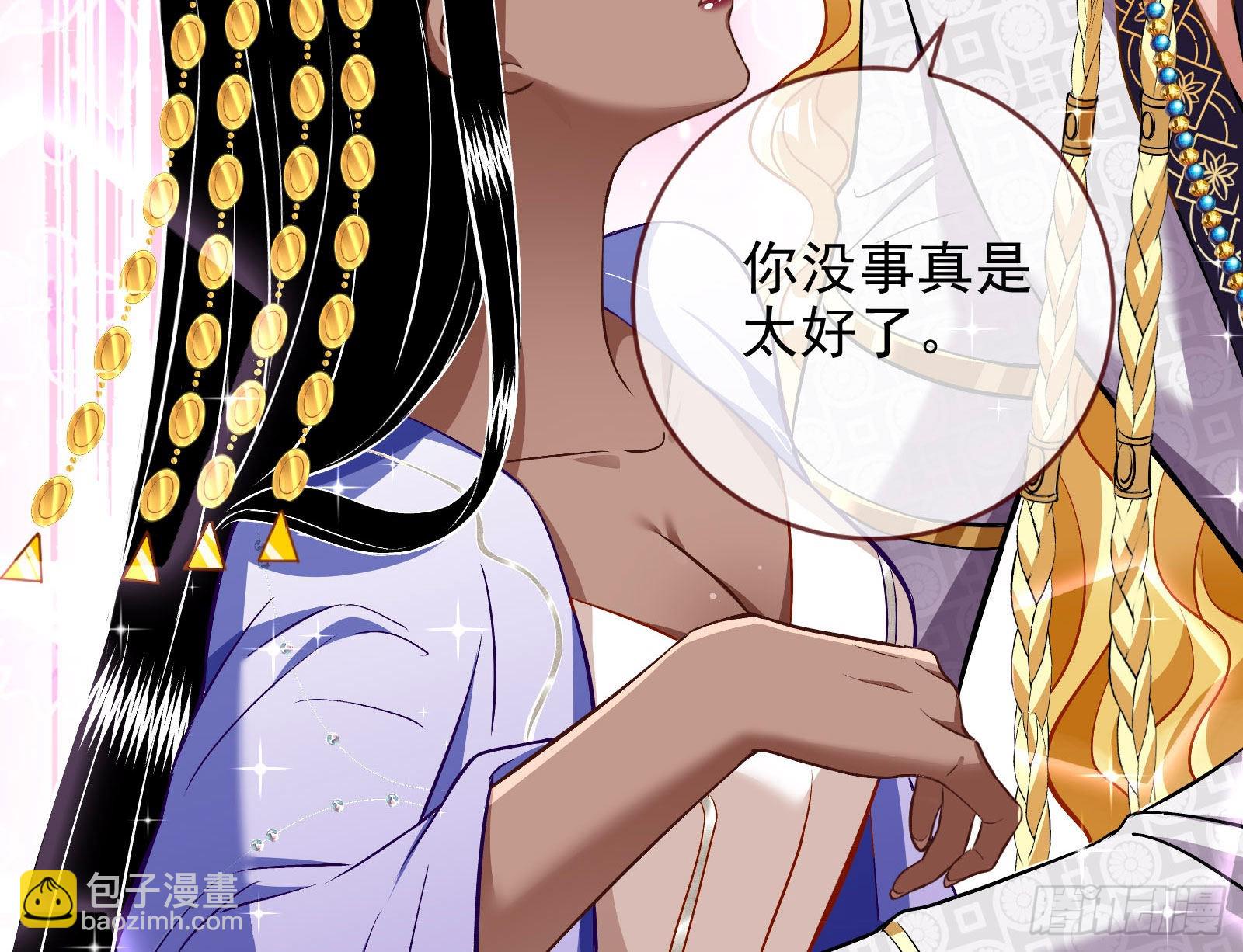 绿茶婊扮演守则79
