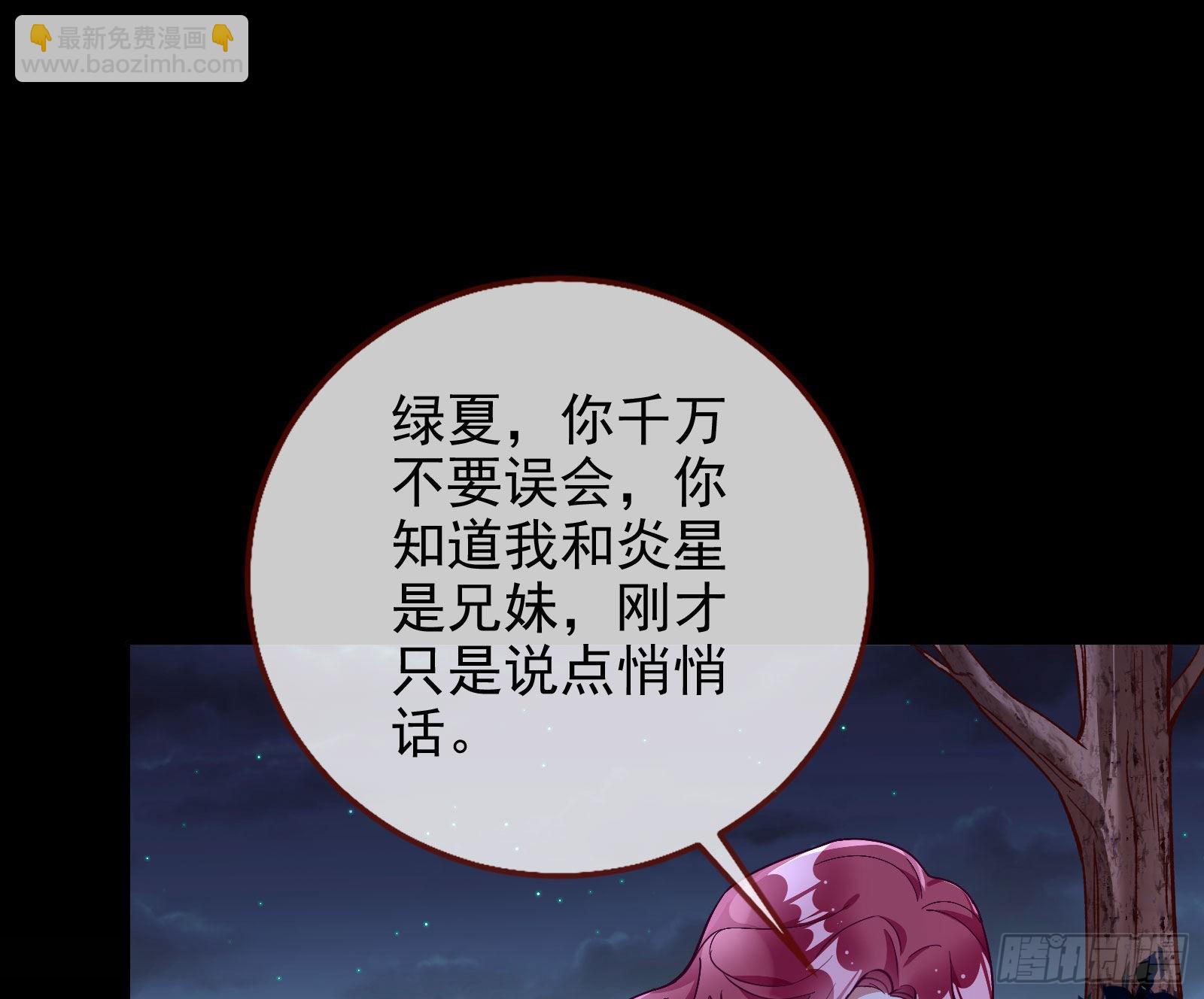 绿茶婊扮演守则81