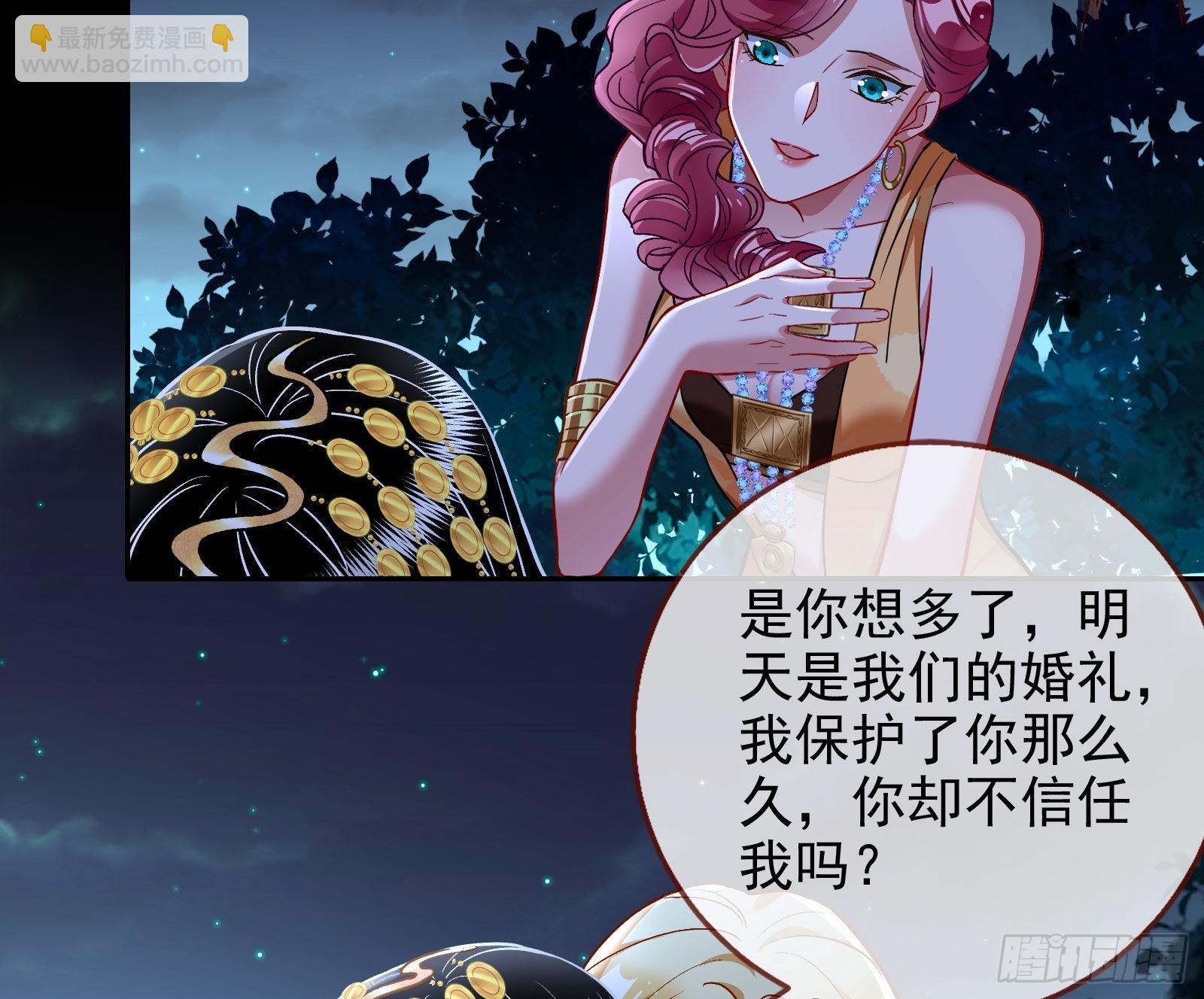 绿茶婊扮演守则82