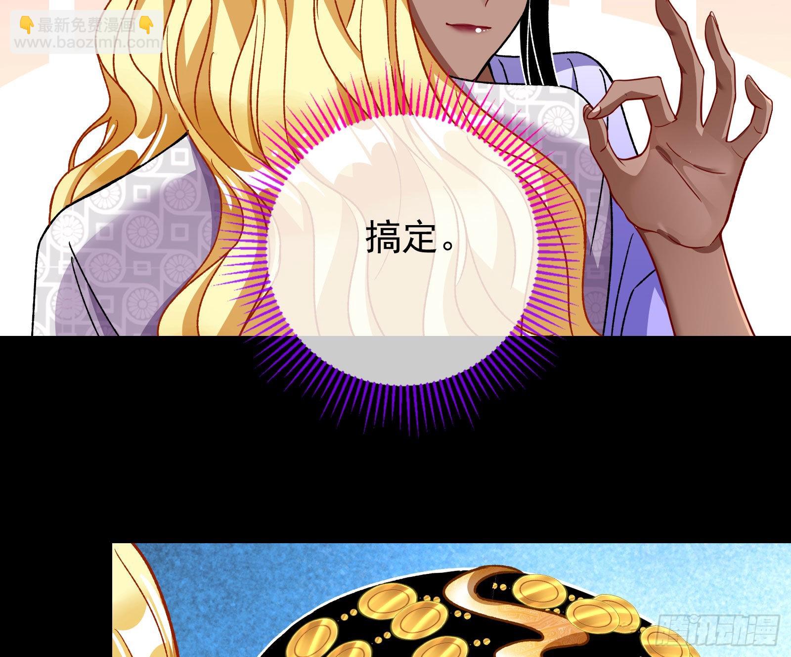 绿茶婊扮演守则85