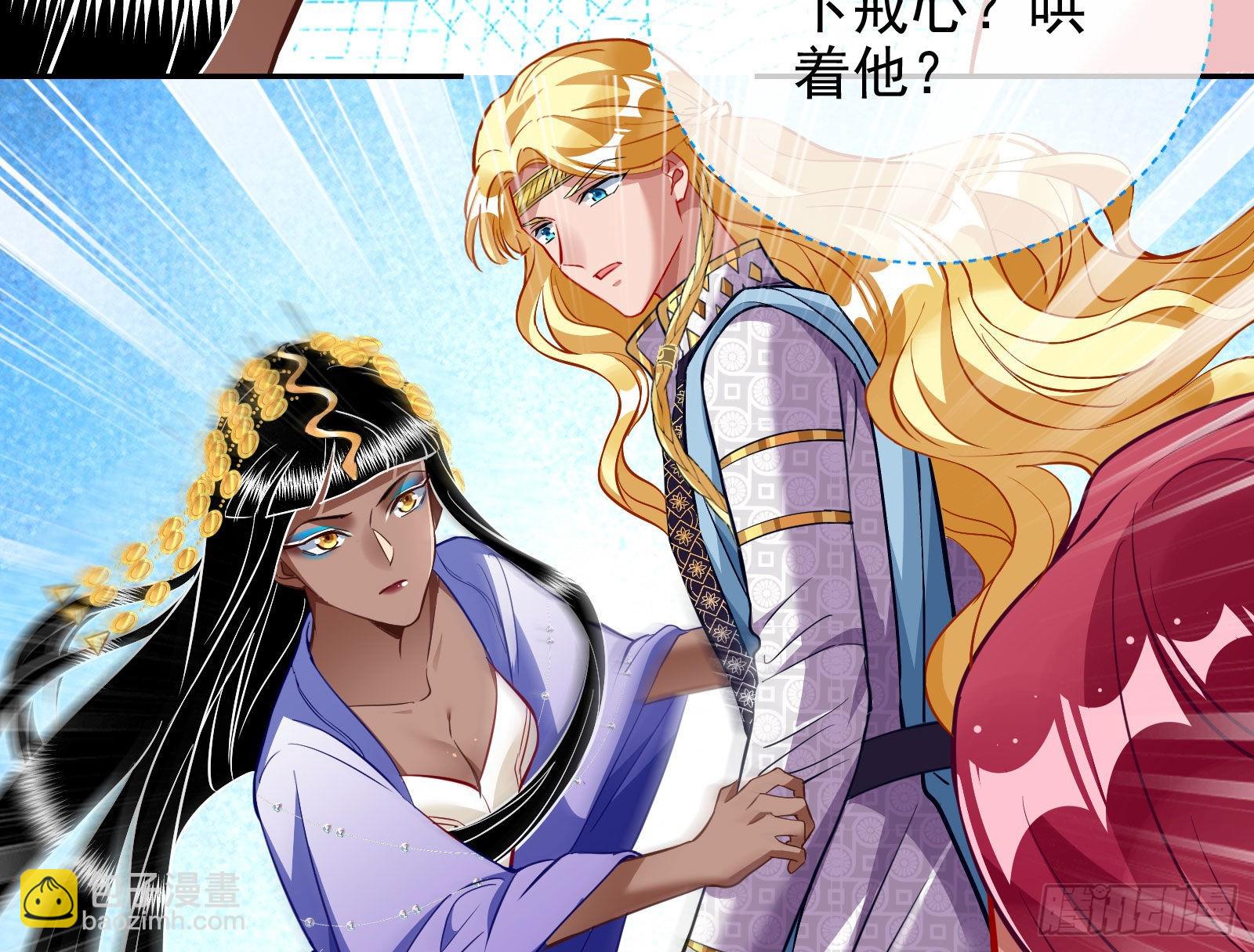 绿茶婊扮演守则90