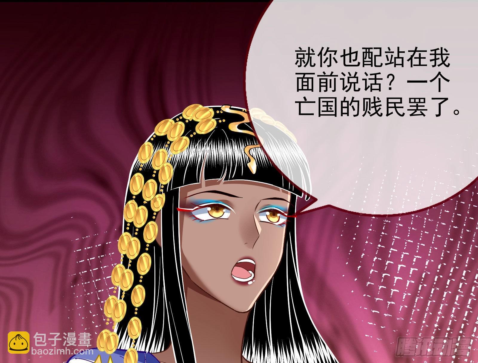 绿茶婊扮演守则96