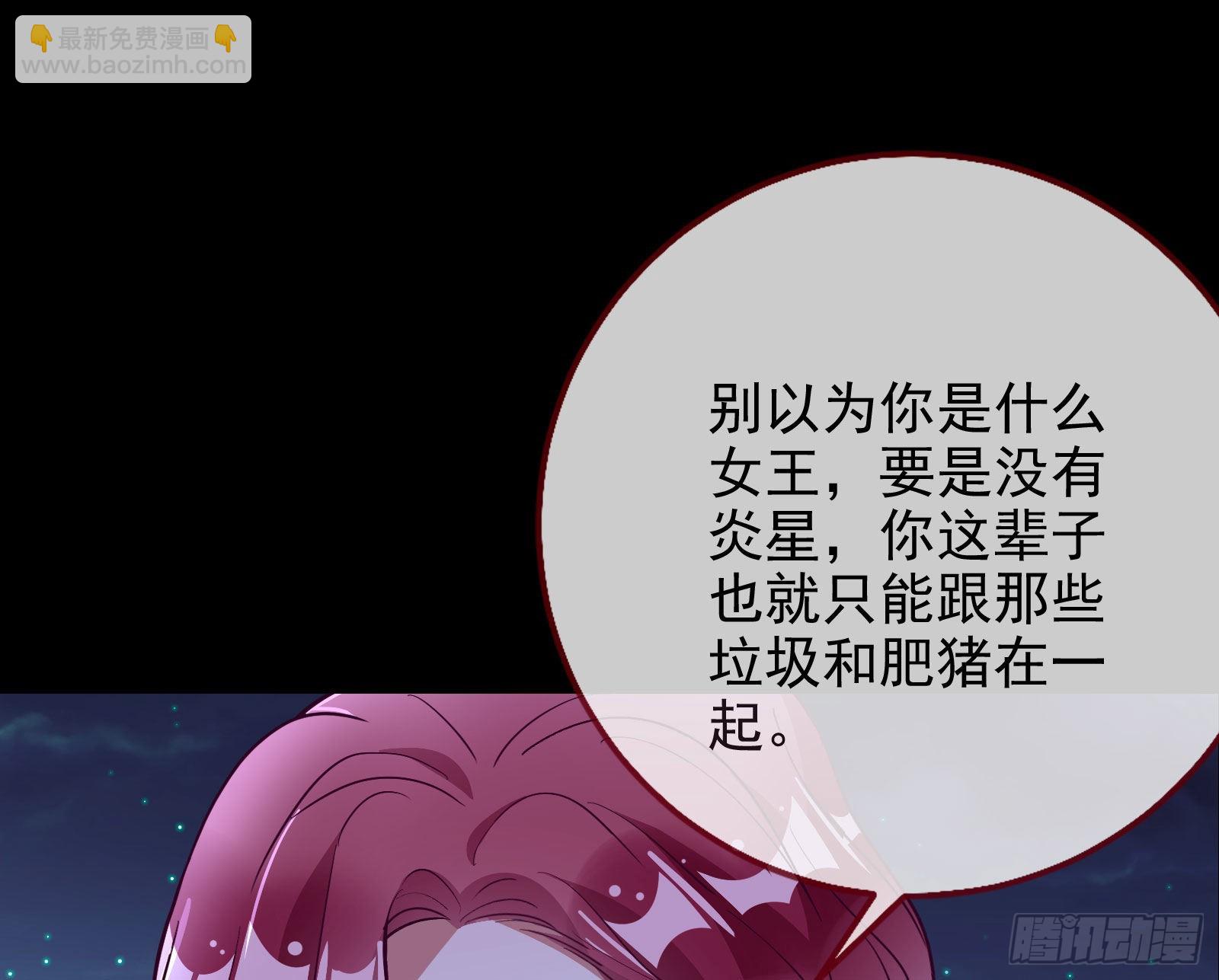 绿茶婊扮演守则99