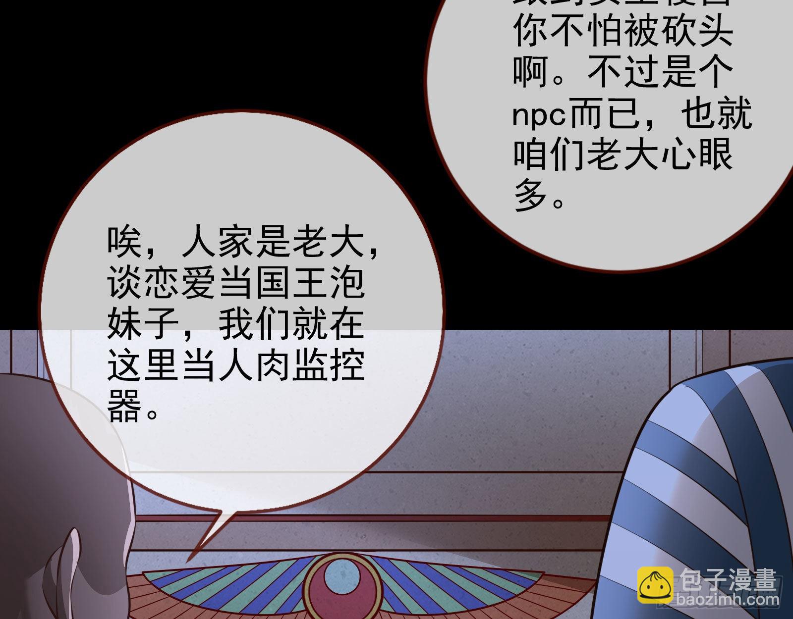 那么普通却那么自信103