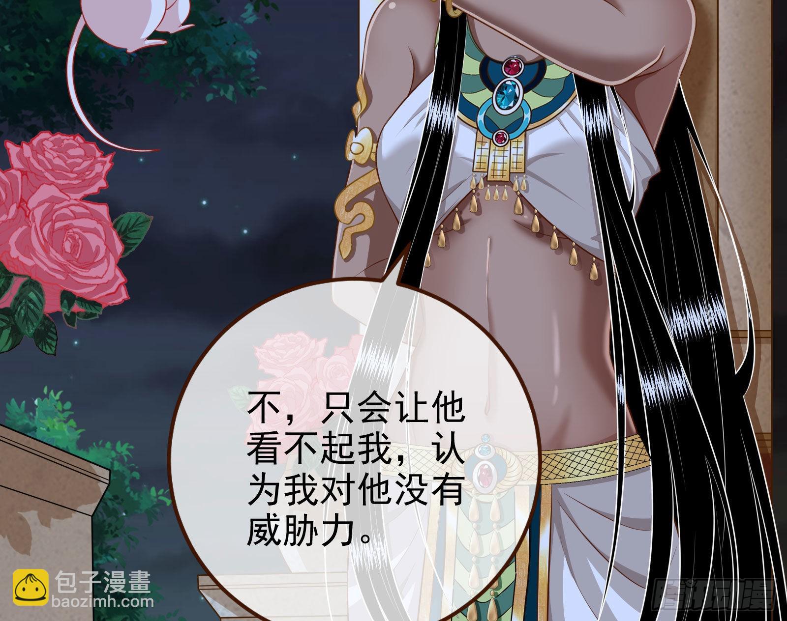 那么普通却那么自信54