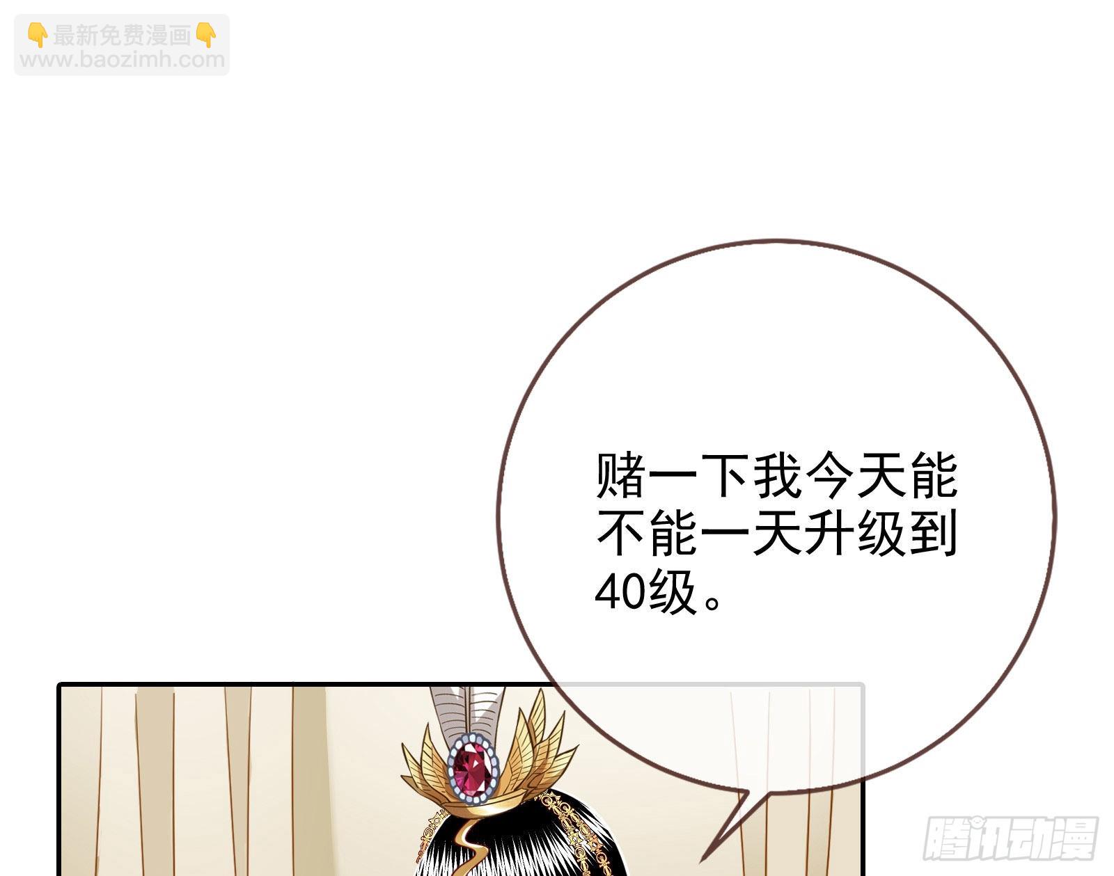 结婚的条件11
