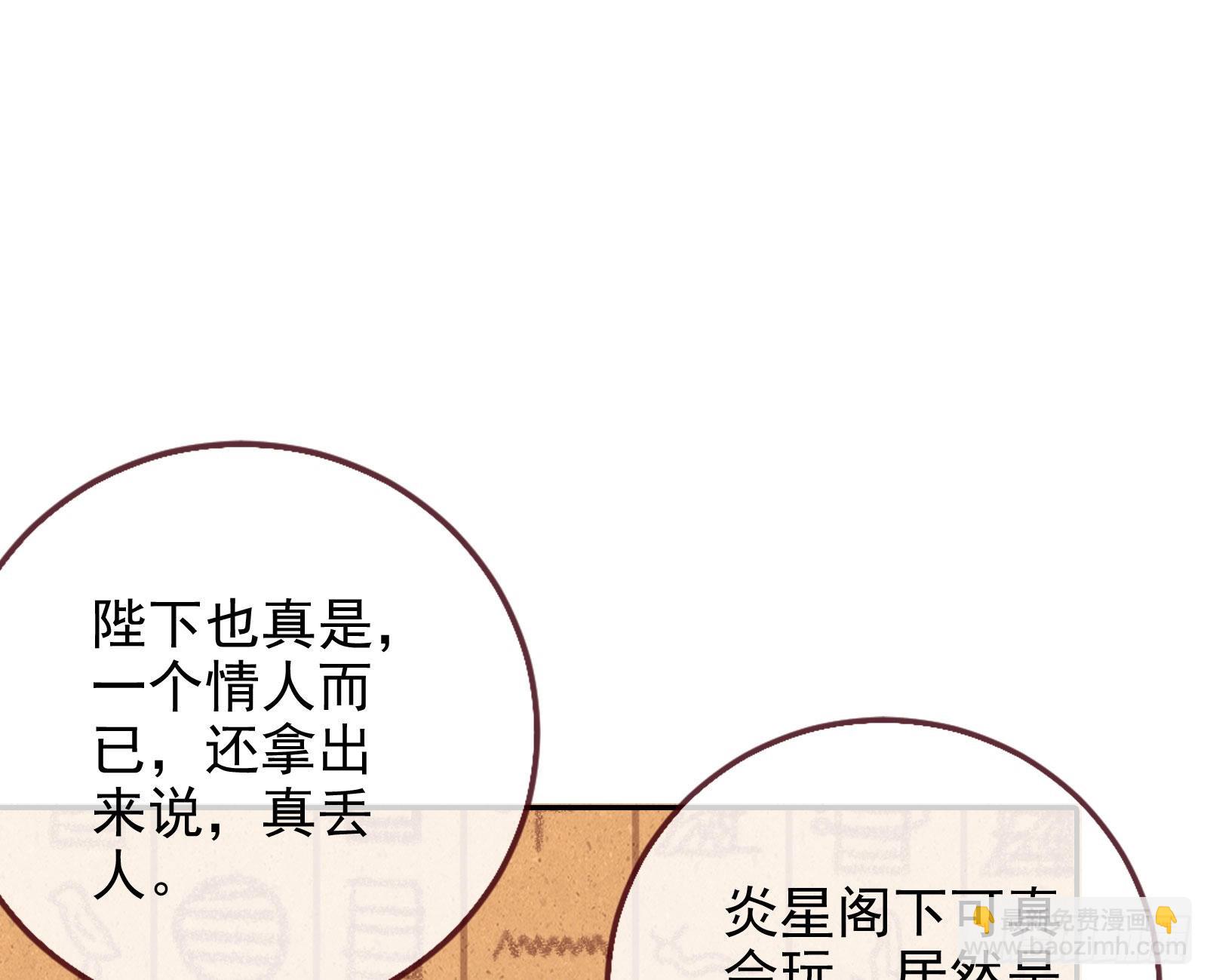 渣男的抉择10