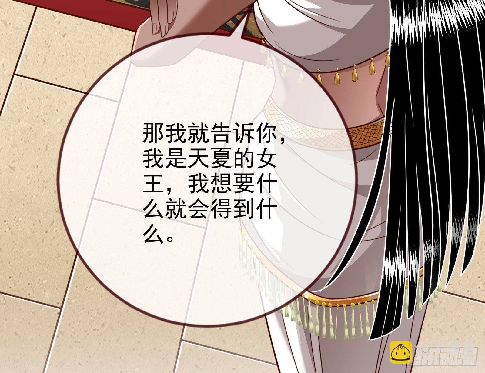 渣男的抉择105