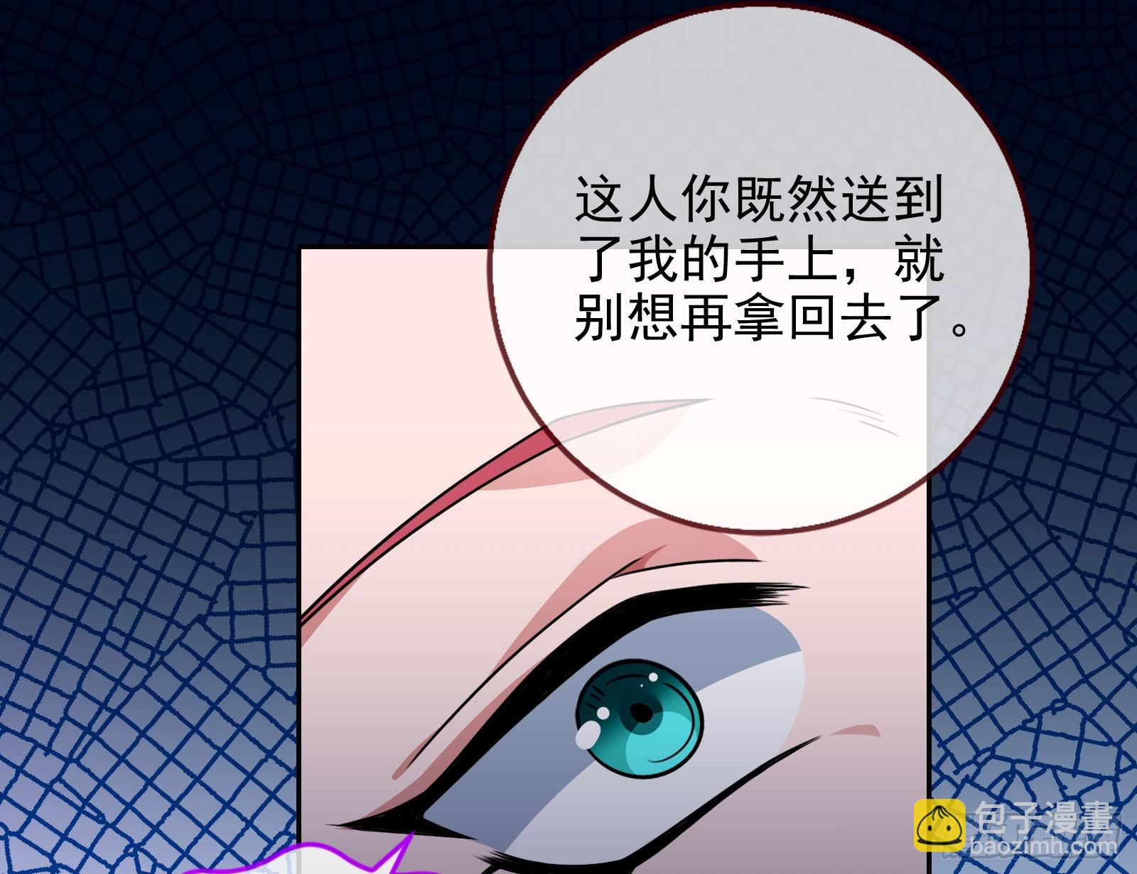 渣男的抉择107