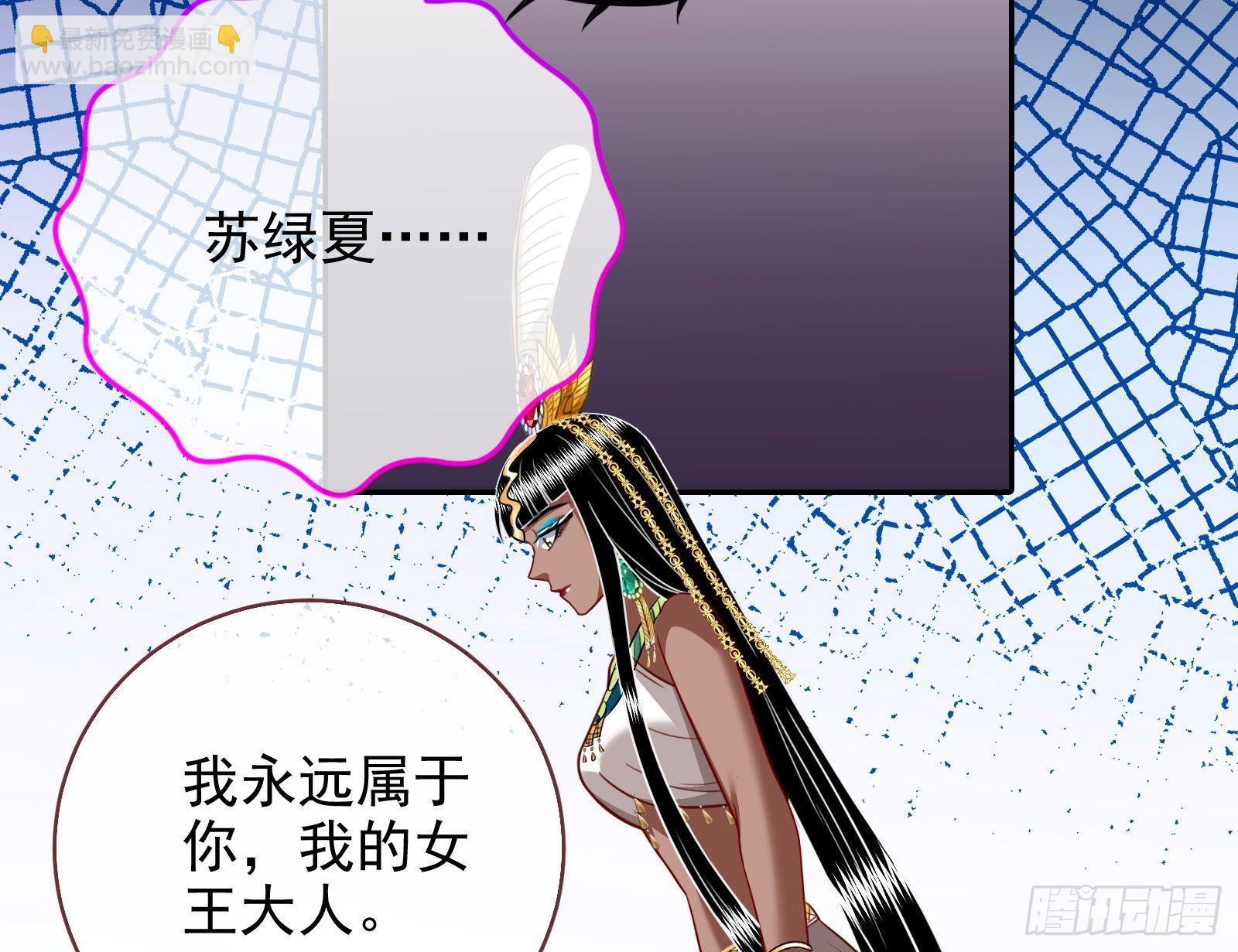渣男的抉择108
