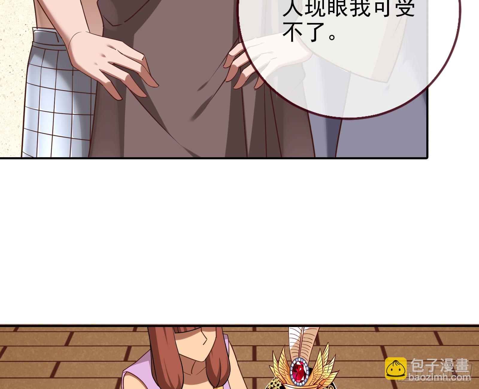 渣男的抉择12