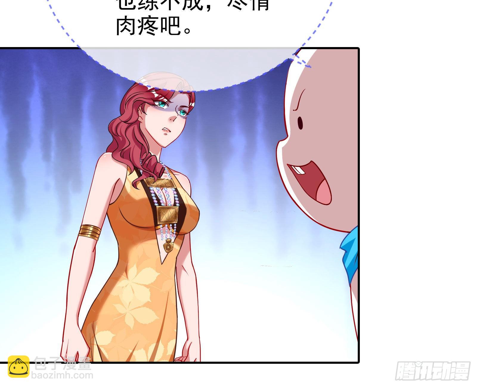 渣男的抉择16
