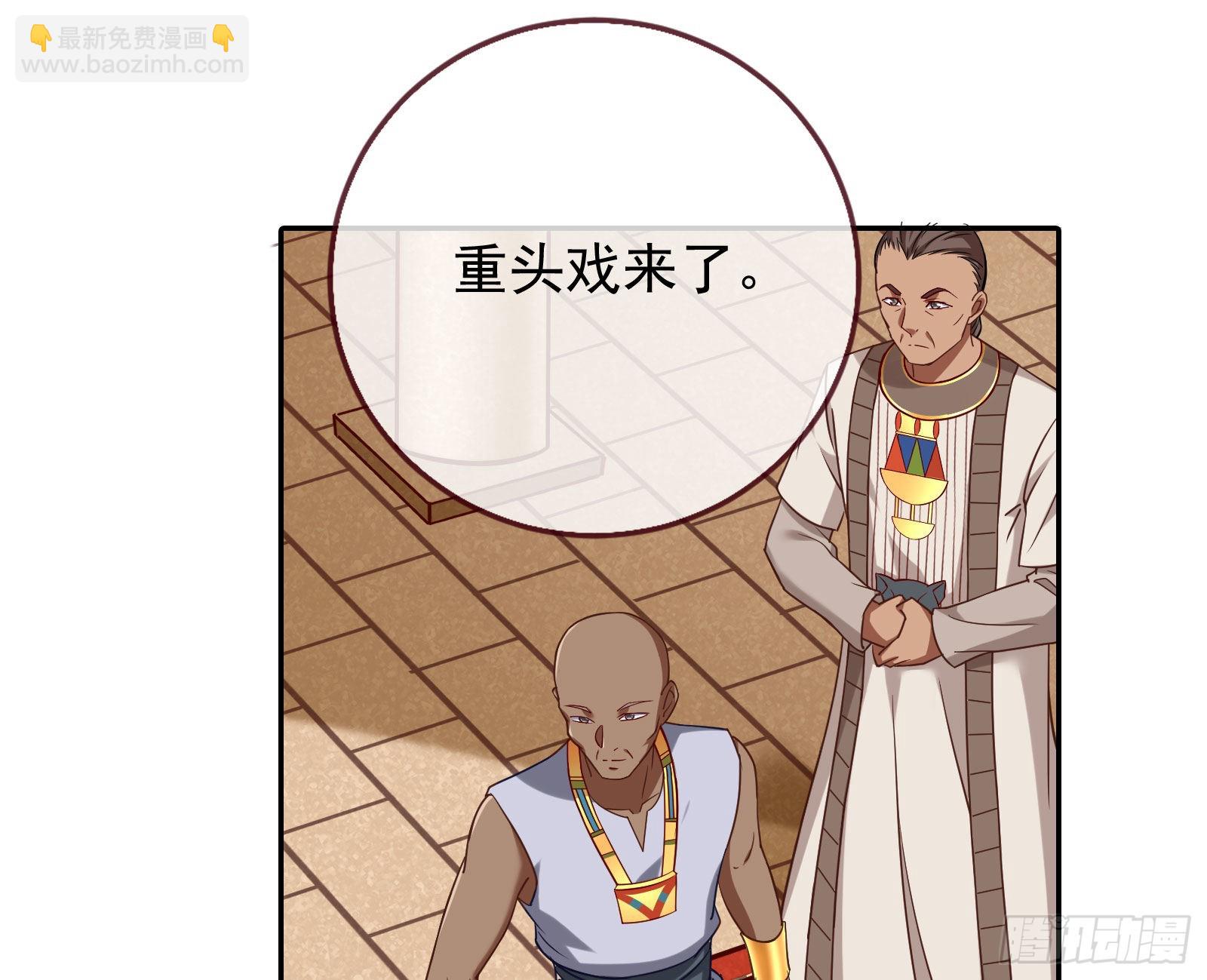 渣男的抉择17