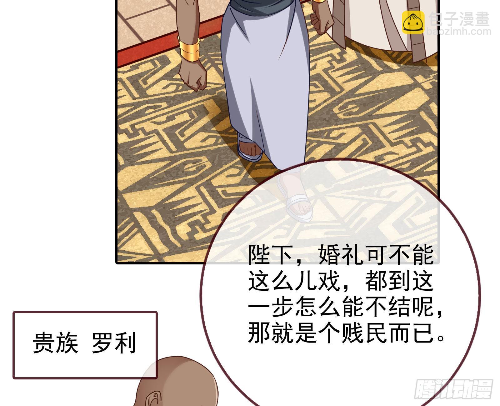 渣男的抉择18