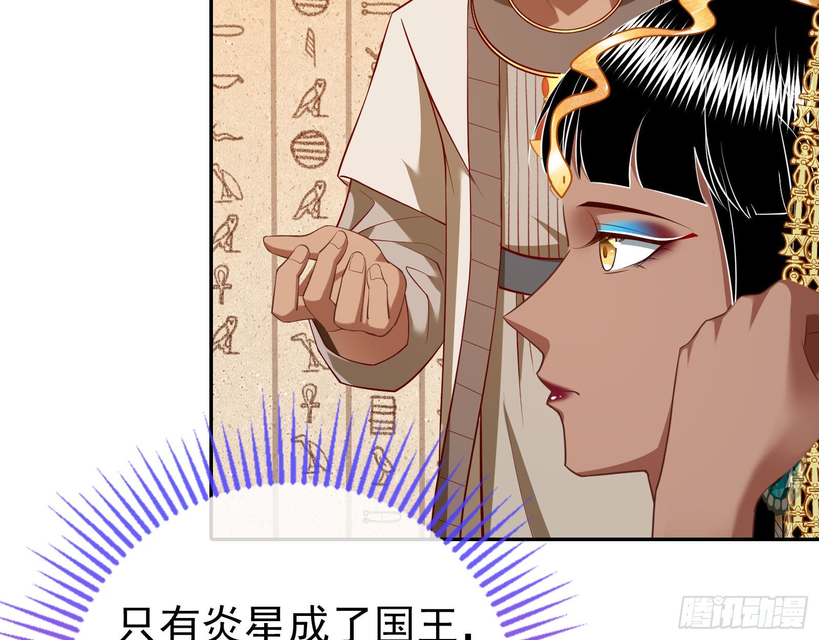 渣男的抉择23