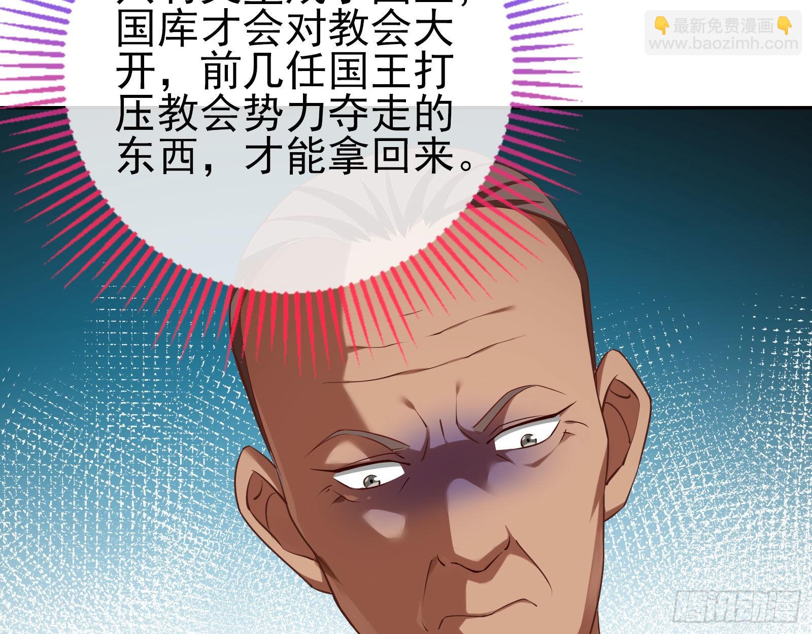 渣男的抉择24