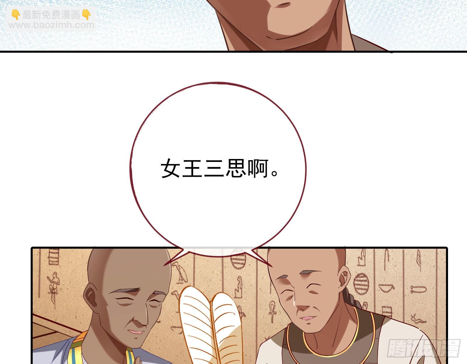 渣男的抉择25