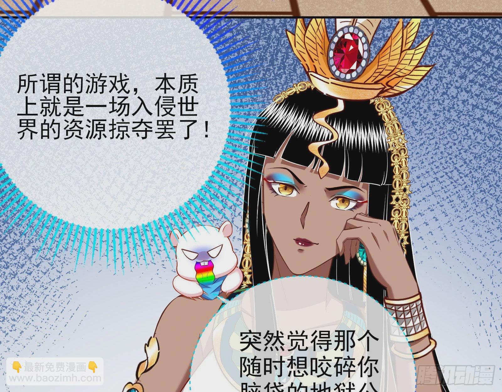 渣男的抉择32
