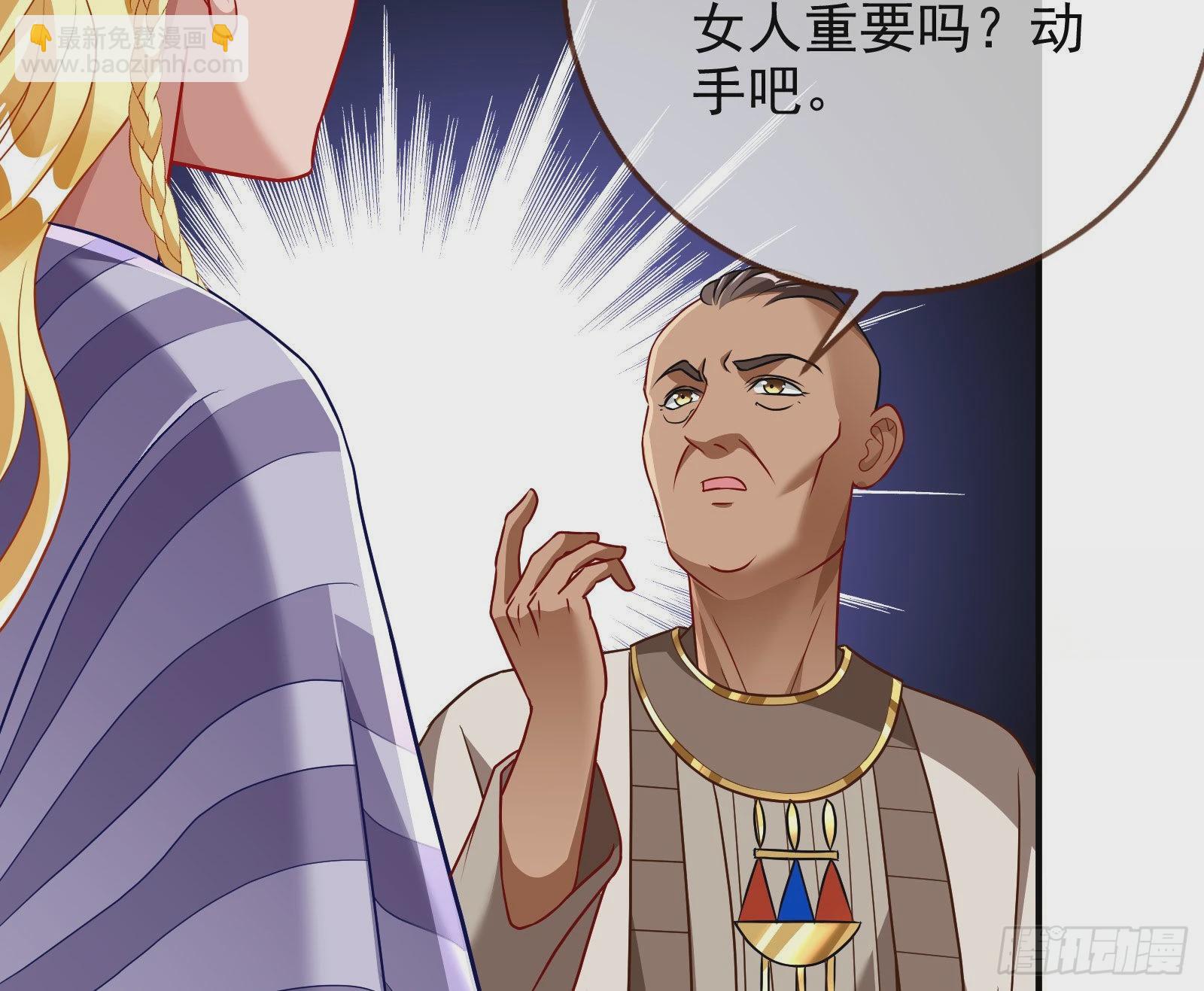 渣男的抉择39